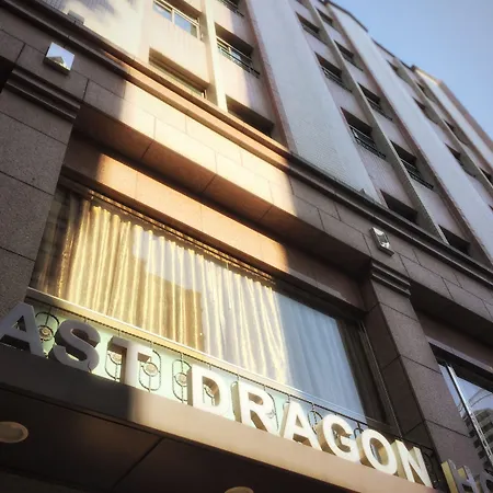 East Dragon Hotel-3